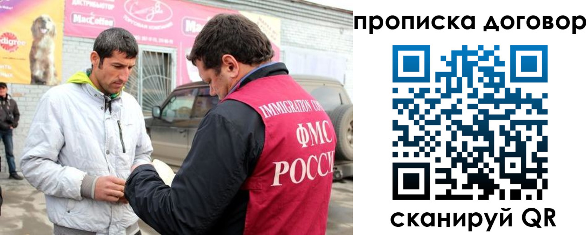 регистрация для школы в Губкинском