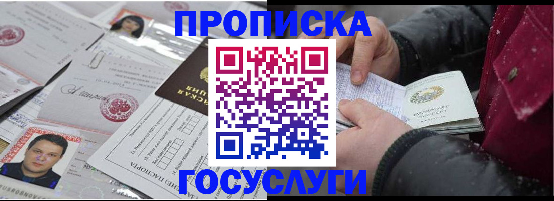 форма 3 в Губкинском